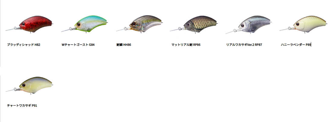 O.S.P/オーエスピー BLITZ MR/ブリッツMR | BOAT&TACKLEクルーズ O.S.P/オーエスピー BLITZ MR/ブリッツMR | BOAT&TACKLEクルーズ