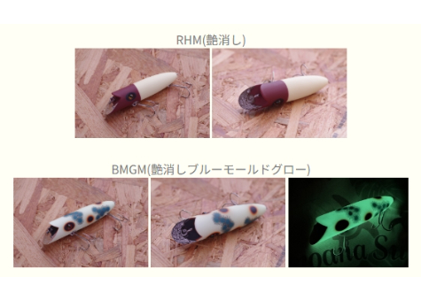 【未使用】ハンドサム ストライカー AYU（グリッター鮎） ハンドサム ストライカー AYU（グリッター鮎） ポッパー