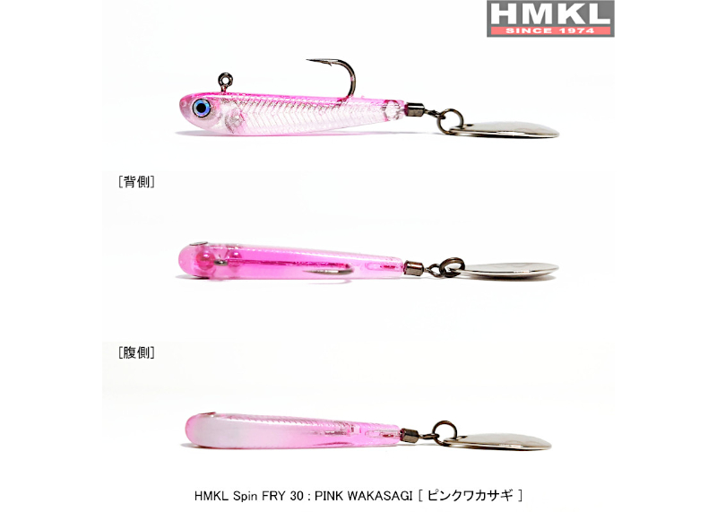 HMKL ハンクル フライ30 スピンフライ30 セット original