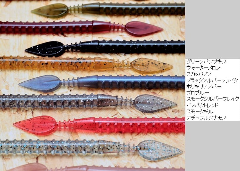 Roman Made/ロマンメイド Prologue PZ/プロローグPZ 6.5インチ |