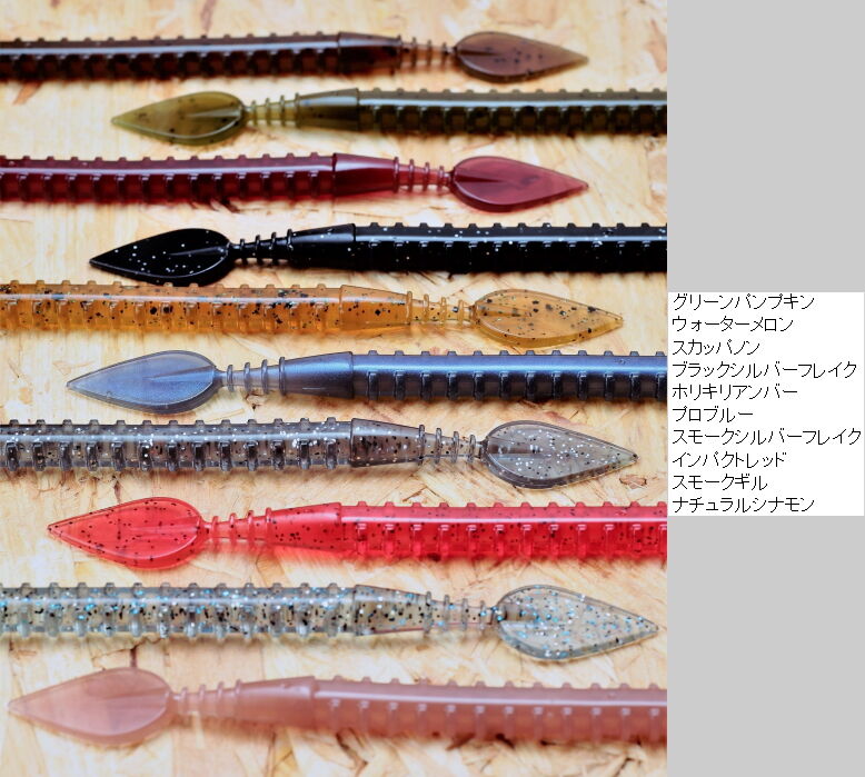 RomanMade Prologuepz 6.5インチ Roman Made/ロマンメイド Prologue PZ