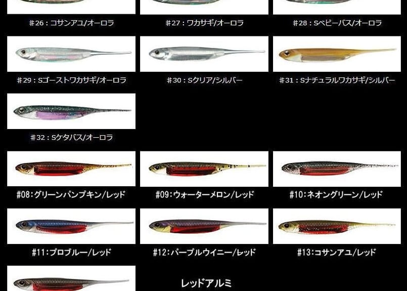 Fish Arrow/フィッシュアロー Flash-J/フラッシュジェイ 3インチ | BOA