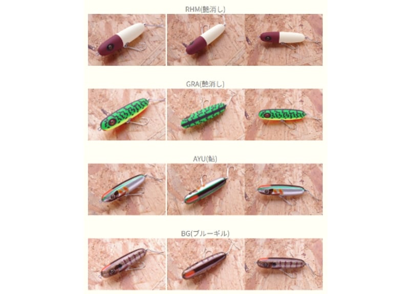 Hand Some/ハンドサム SNORK25th/スノーク | BOAT&TACKLEクルーズ