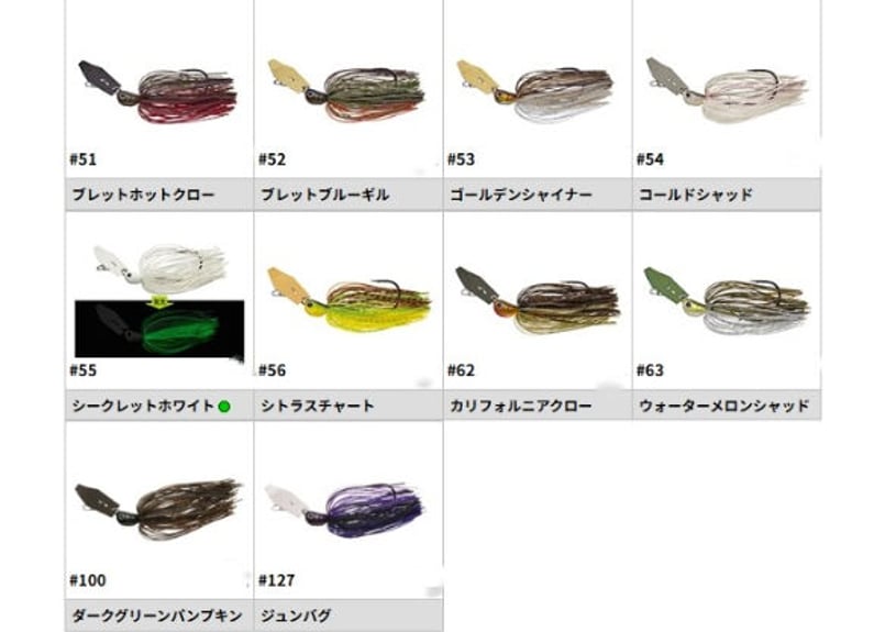 EVER GREEN/エバーグリーン JACK HAMMER 1/2oz/ジャックハンマー 1