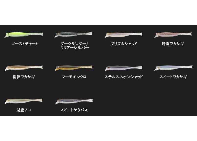 JACKALL/ジャッカル DRIFTFRY mellow/ドリフトフライメロウ 5.2インチ