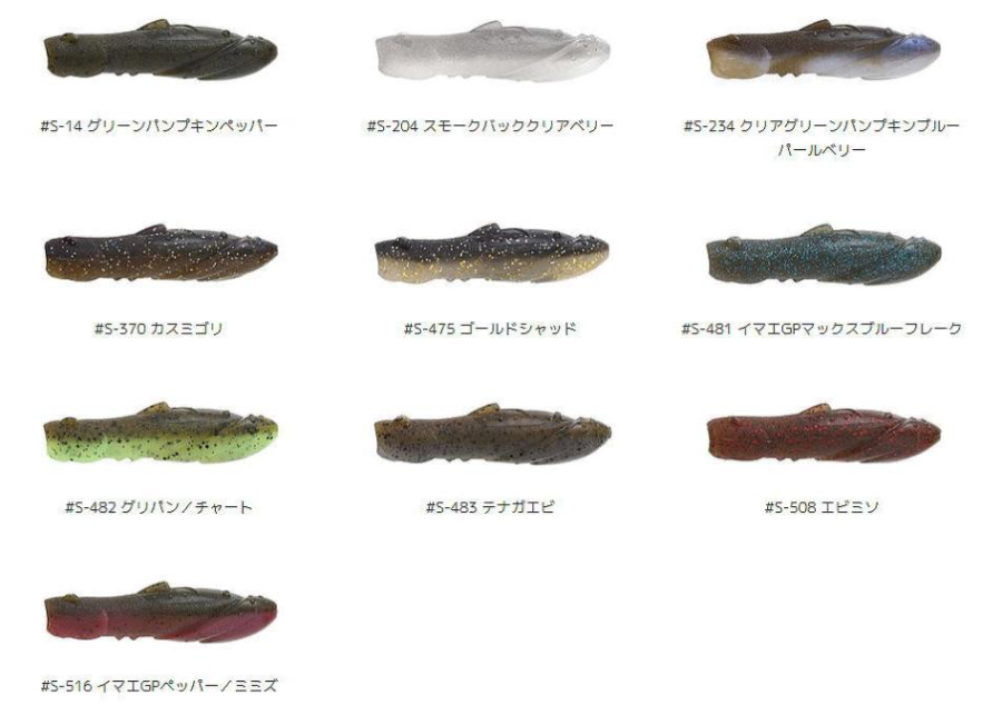 IMAKATSU/イマカツ SKIPDOG/スキップドッグ 2.5インチ Feco認定