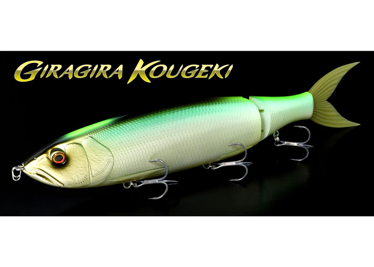 deps/デプス GIRAGIRA KOUGEKI/ギラギラコウゲキ | BOAT&TACKL