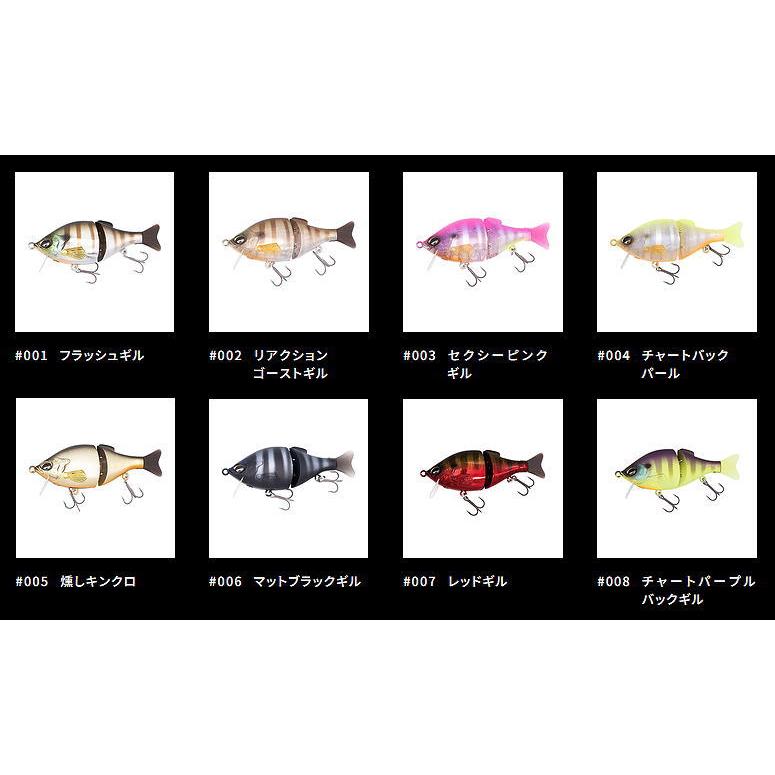 GEECRACK/ジークラック GILLING TWISTER 75HF/ギリング GEECRACK/ジークラック GILLING TWISTER 75HF/ギリング