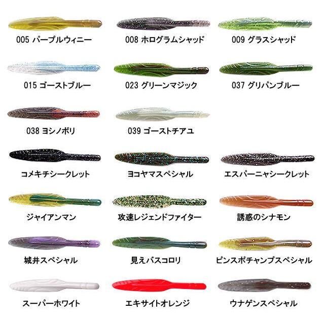 ARSIA DESIGN/アルシアデザイン SILKY Fly/シルキーフライ 2.9