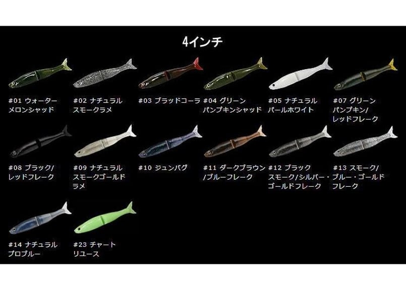 一誠 ガンクラフト ジョイクロ メガバス GAN CRAFT/ガンクラフト JOINTED CLAW 183 MIX/ジョインテッド