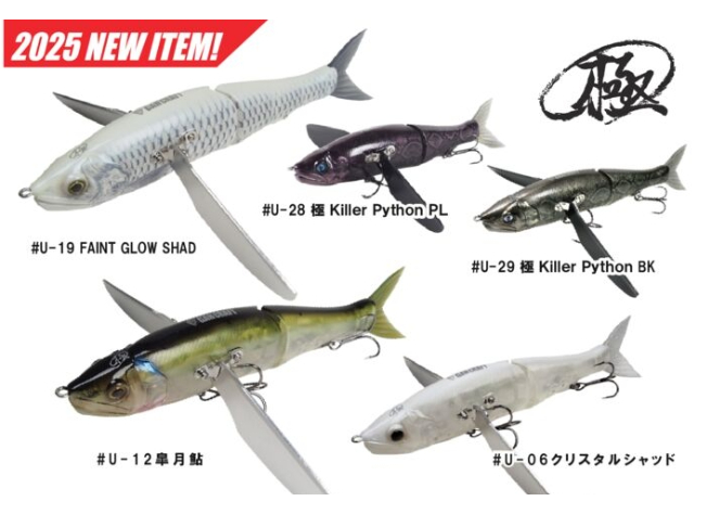 GAN CRAFT/ガンクラフト JOICRAWLER178F/ジョイクローラー178F |