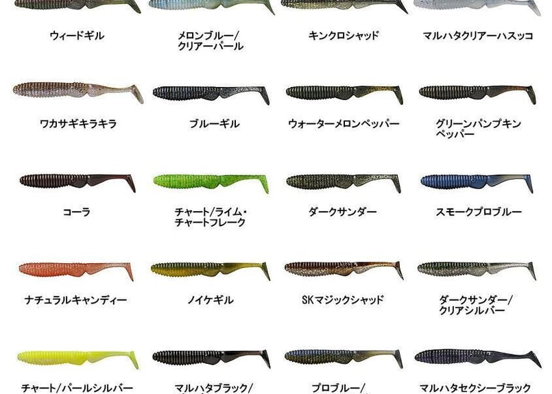 JACKALL/ジャッカル Ammonite Shad/アンモナイトシャッド 3