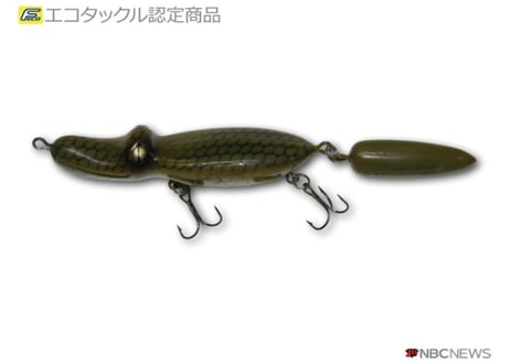 CATEGORY Lure/ルアー | BOAT&TACKLEクルーズ