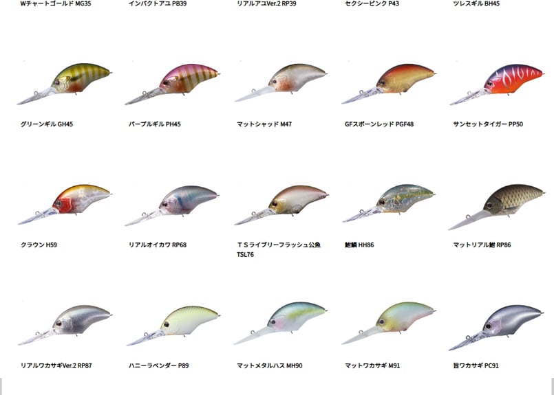 O.S.P/オーエスピー BLITZ MAX DR/ブリッツMAX DR | BOAT&TAC O.S.P/オーエスピー BLITZ MAX DR/ブリッツMAX DR | BOAT&TAC