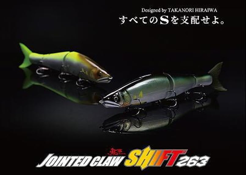 ガンクラフト 鮎邪 JOINTED CLAW 113 SHIFT 2個セット 楽天市場】【ガンクラフト】2025JOINTED CLAW SHIFT 113 邪神