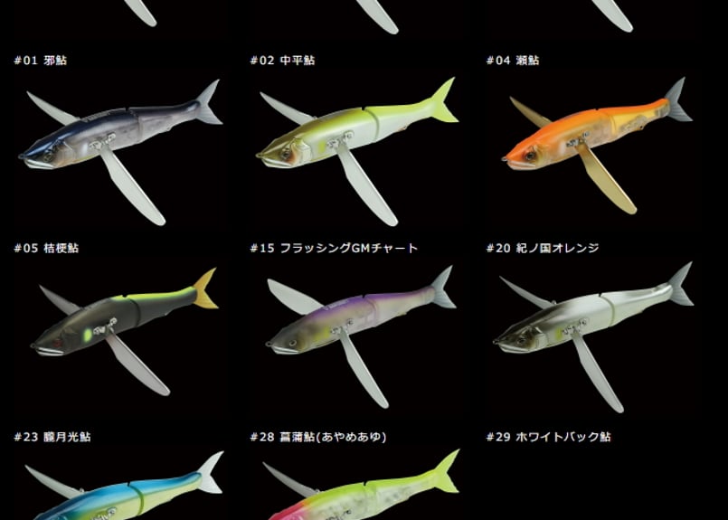 ジョイクローラー178 2個セット ジョイクローラー178 2個セット GAN CRAFT [HIGH POTENTIAL