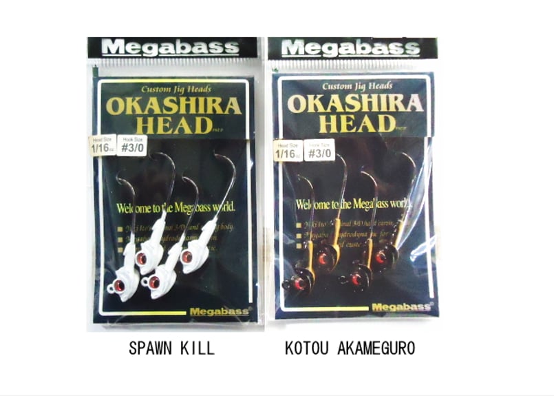 Megabass/メガバス OKASHIRA HEAD/オカシラヘッド【OUTLET在庫限り】