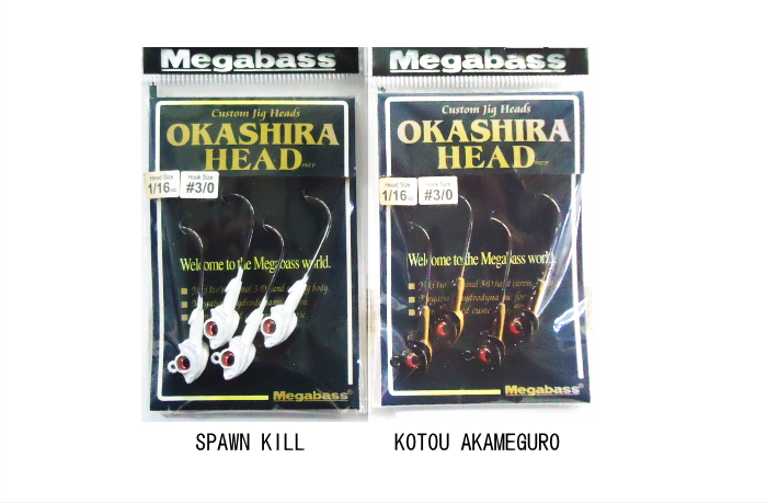 メガバスオカシラヘッド メガバス オカシラヘッド 1／8oz． ＃3／0 リアルミノー