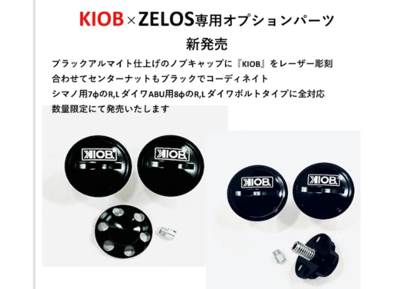 ZPI KIOB ゼロス ZELOS SECOND IMPACT SHINY RED 真紅 | Se9rets