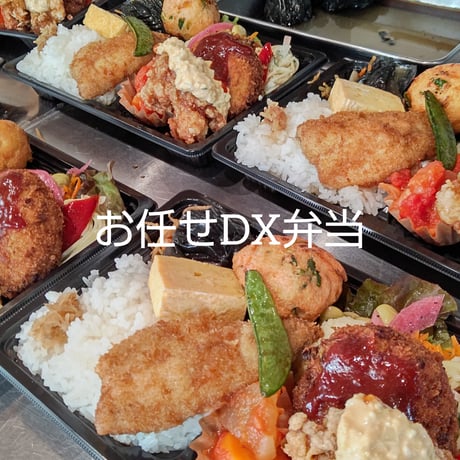 【テイクアウト専用】お弁当 6月19(金）受取分