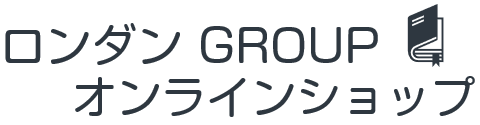 ロンダン GROUP　　オンラインショップ