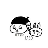 焼き菓子 Taso