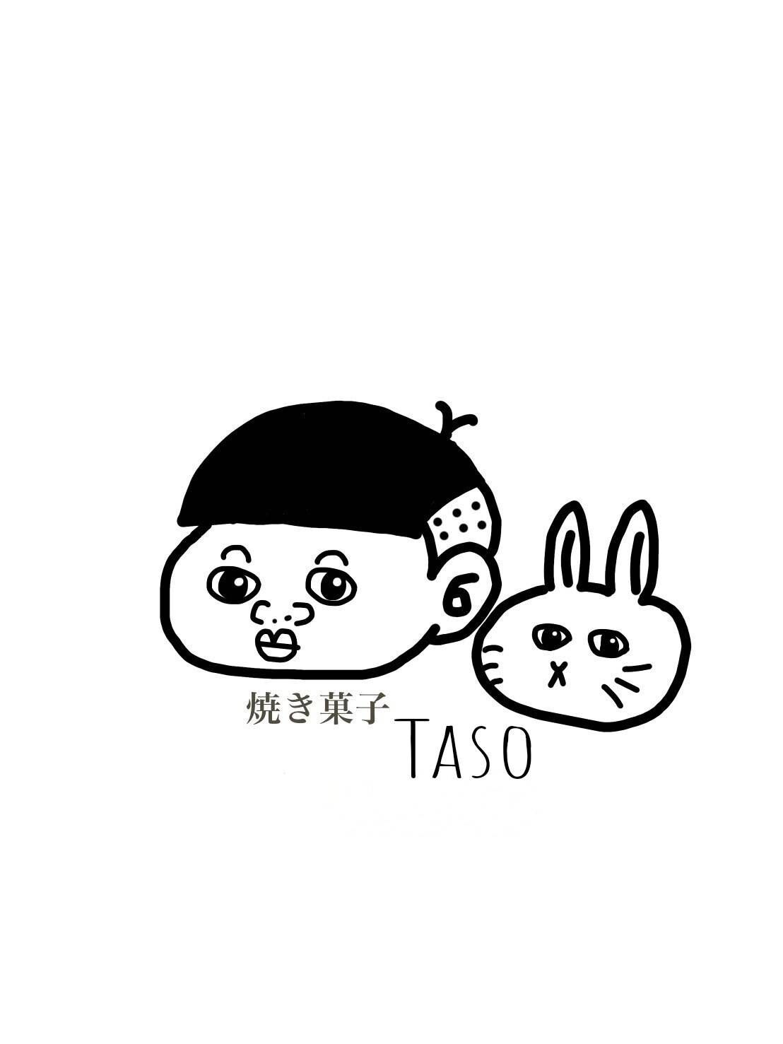 焼き菓子 Taso