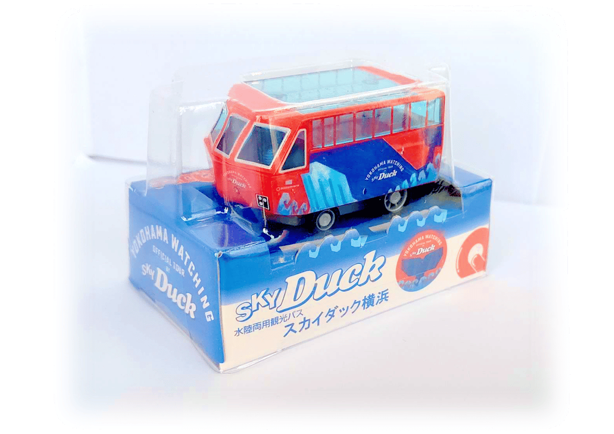 ◆チョロＱ（横浜港開港１５０周年限定品）☆新品・未使用、未開封☆ スカイダックチョロQ(横浜Ver) | スカイバス東京オンラインショップ