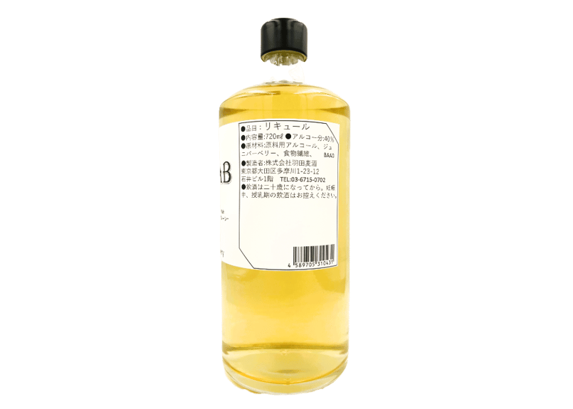 BATH LAB GIN ＃000 ～プレーン～ | HANEDA BREWERY ONLIN