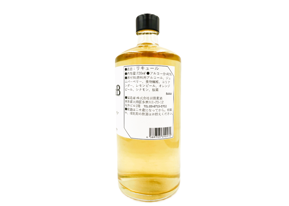BATH LAB GIN ＃001 ～桜～ | HANEDA BREWERY ONLINE SHOP