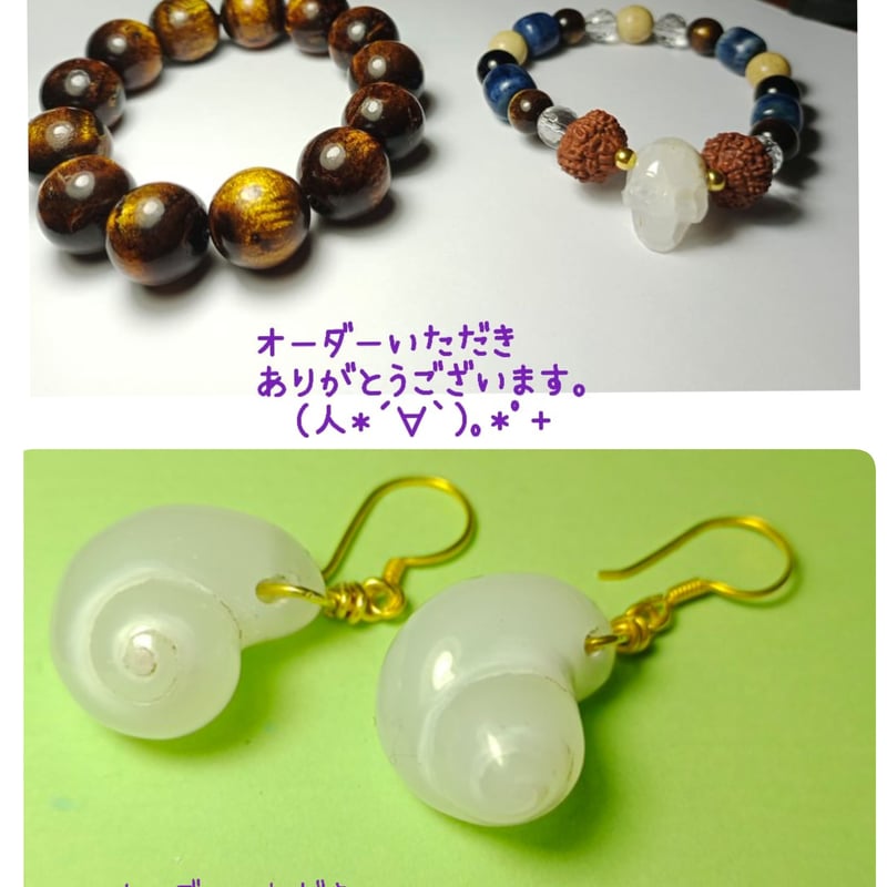 R様専用ページ | Shiwa Rudraksha【シワルドラクシャ工房】バリ島の