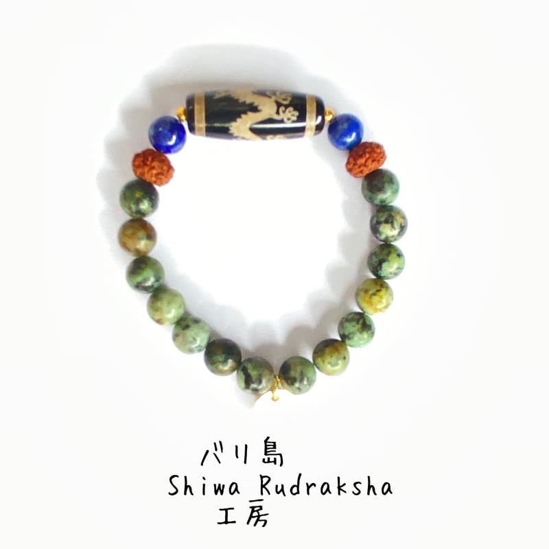 K様専用ページ！！【龍神天珠モノトーン】幸福と成功☆アフリカン  