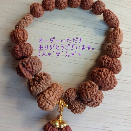 Shiwa Rudraksha【シワルドラクシャ工房】バリ島のルドラクシャ・ウリ