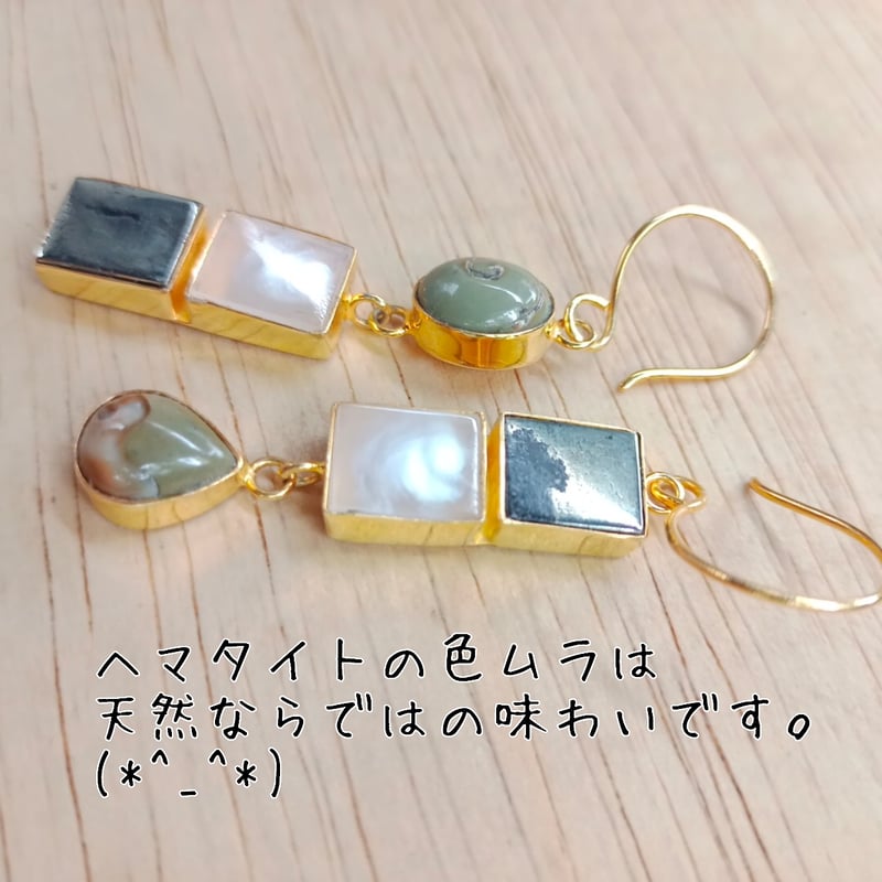 インドネシア産鉱物】22KGPピアス(23-A) | Shiwa Rudraksha【シワル