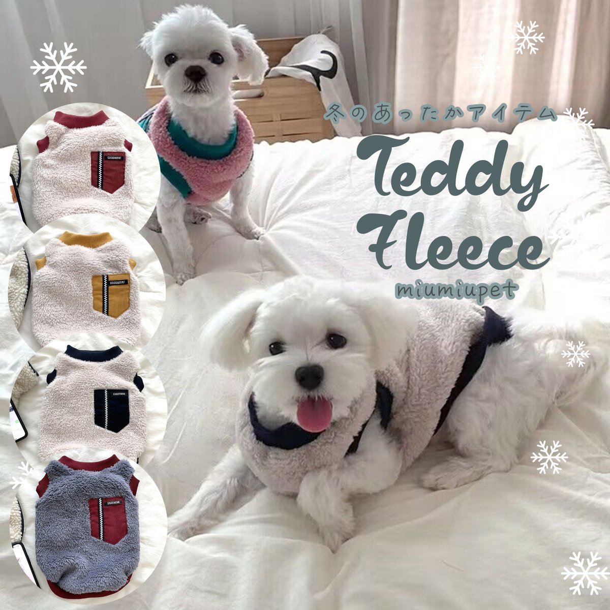 犬服・アクセサリー yumi もこフワ手触り！miumiupet テディフリース つなぎ ロンパース ドッグ