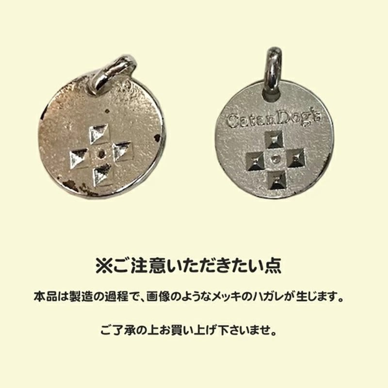 ペットグッズ 薬を使わないから安心！ノミ ダニ 予防 CatanDog's