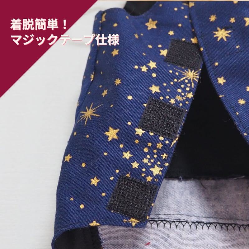 Sサイズ》星柄フリルワンピース 犬用服 簡単着脱 おしゃれなペット服 