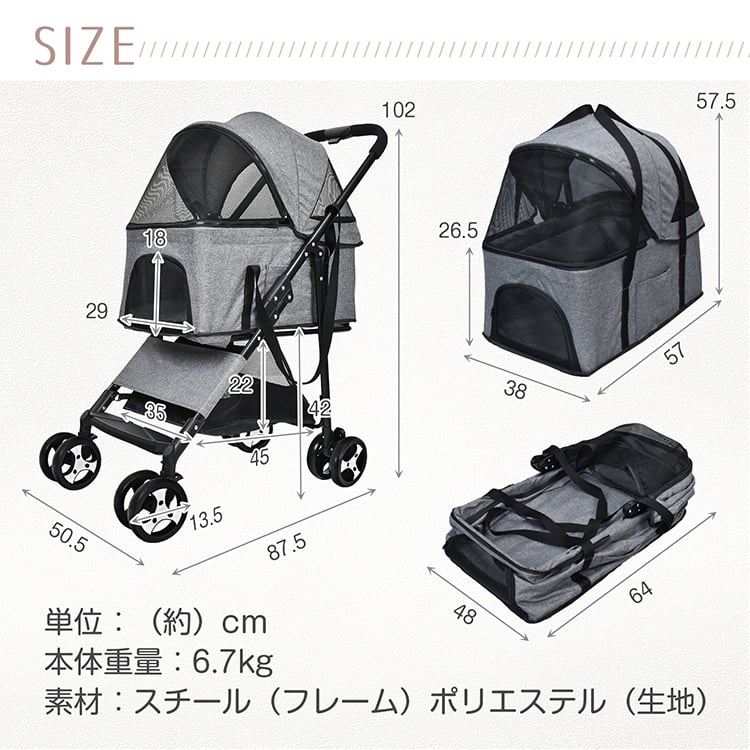 coody ファミリア + 専用カーペット+電動ポンプのセット【引き取り限定】 メーカー直送】ペットカート折り畳み式 取り外し可能 犬 カート