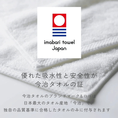 送料無料！Cotté コッテ ベビー 今治タオルまるふわスタイ＆マルチホルダーセット ベビーグッズ 男の子 女の子 ベビー 新生児 キッズ 子供 トドラー プレゼント 出産祝い