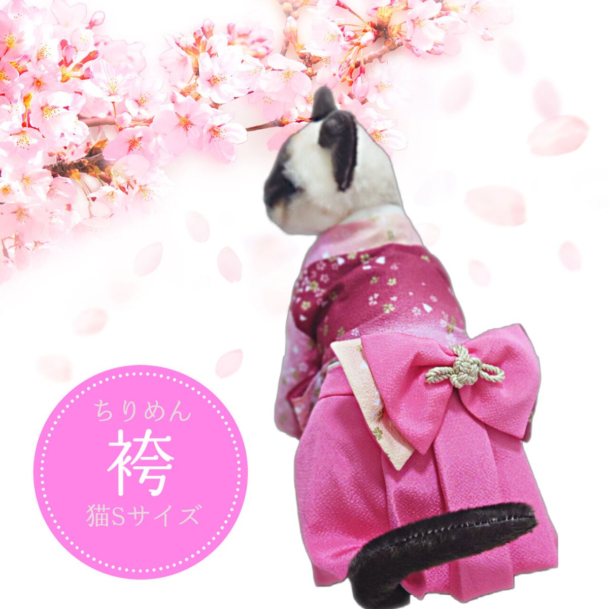 ねこ☆ すのチル 服 着物 和服 ねこ☆ すのチル 服 着物 和服 58718efc45e5c56c3bed903d5e4d99