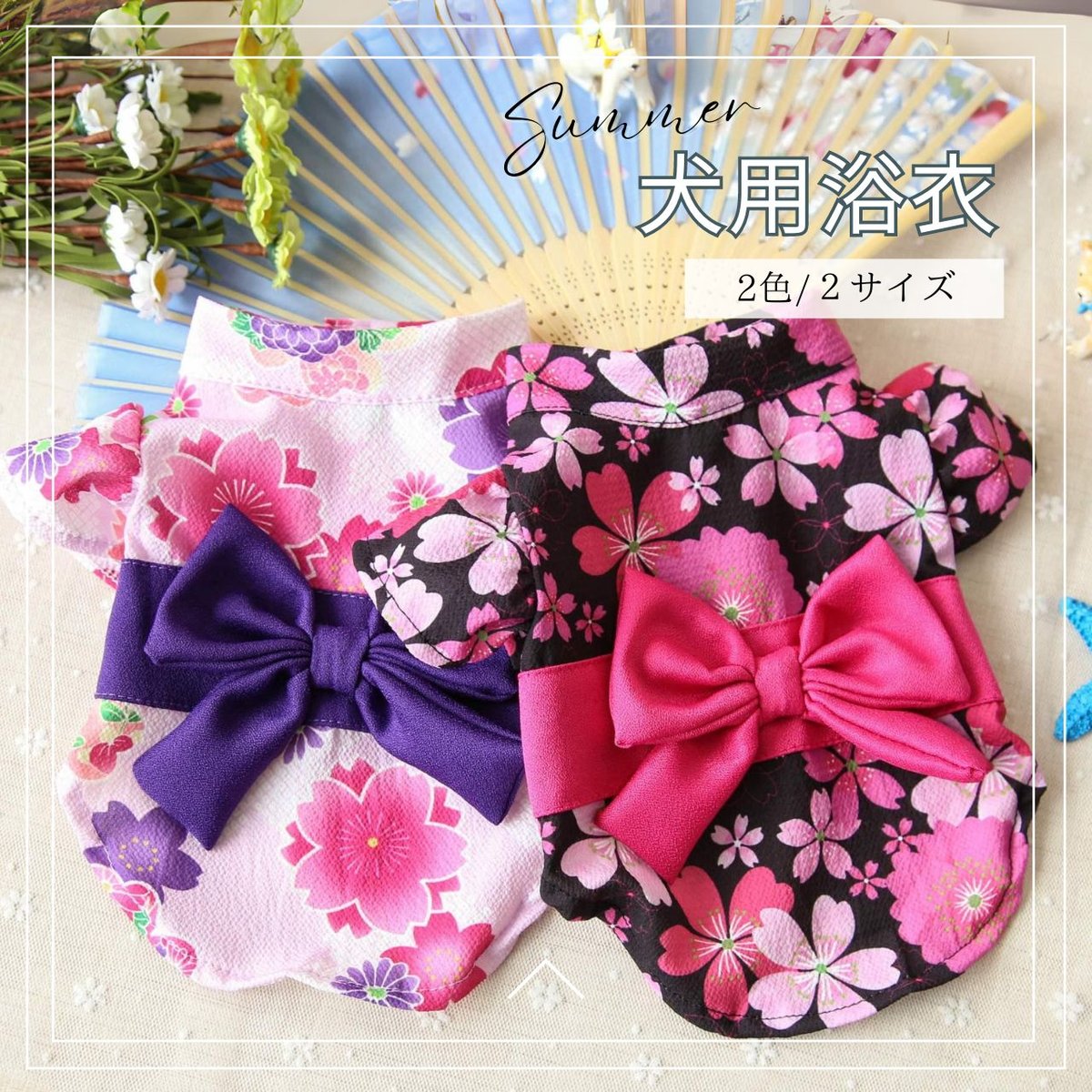 ☆猫柄・シフォン・リボン・着物・浴衣・ミニチュア・吊るし飾り・ストラップ☆ すぐにお届け！】浴衣 和服 和装 夏 夏祭り 花柄 犬用 猫用 ペット服
