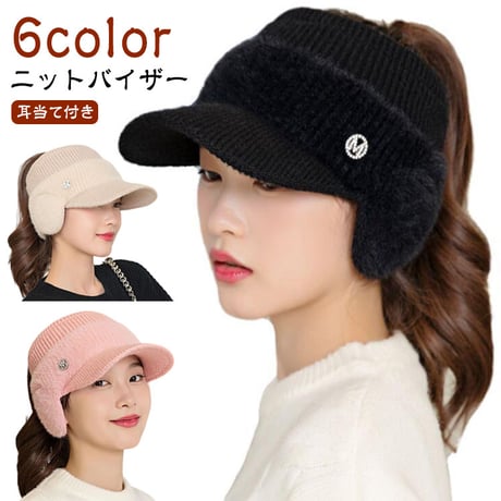 サンバイザー | STORES