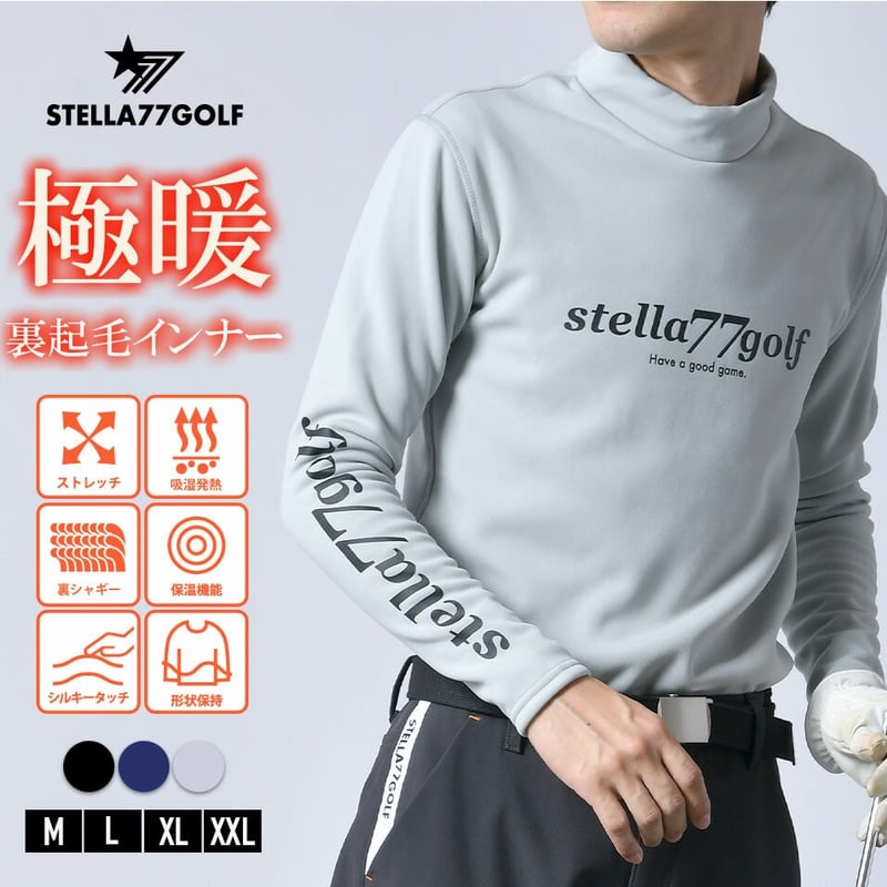 stella77golf ステラセブンティーセブン メンズ 裏起毛ハイネック