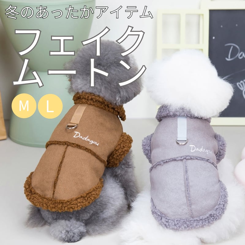 犬 ペット 洋服 asknowasdewan フェイク レザー キャミ ブラック