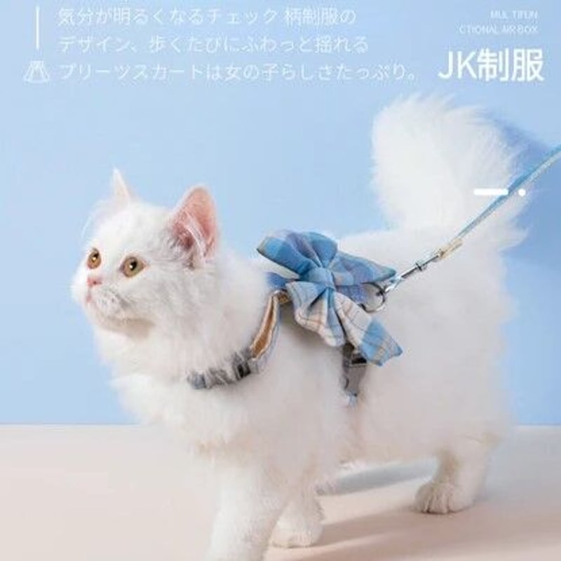犬猫兼用》ハーネス リードセット 犬用 猫ハーネス 小型犬 胴輪