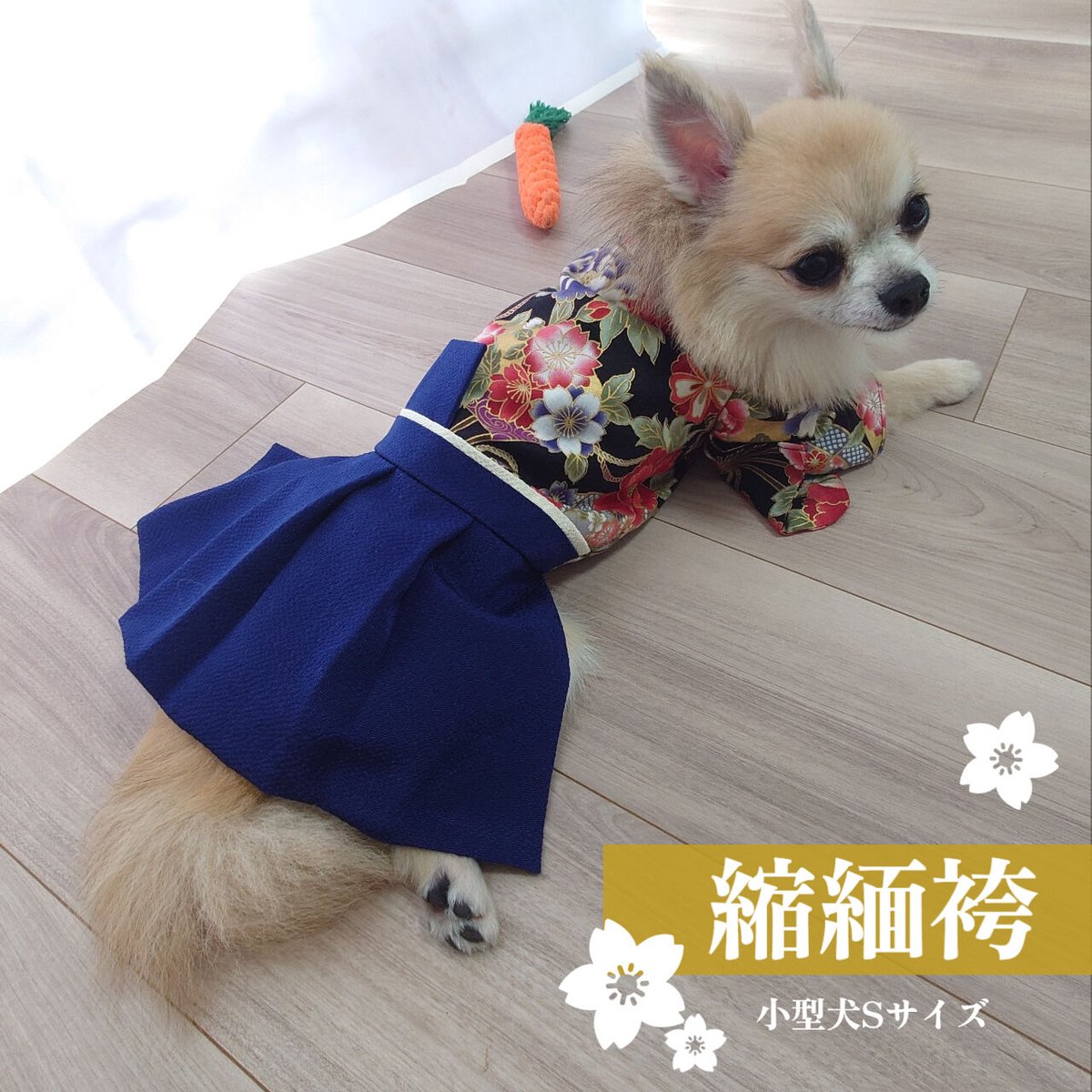 再入荷！！小型犬Sサイズ 着物 袴 犬服 和服 和装 小型犬 ドレス