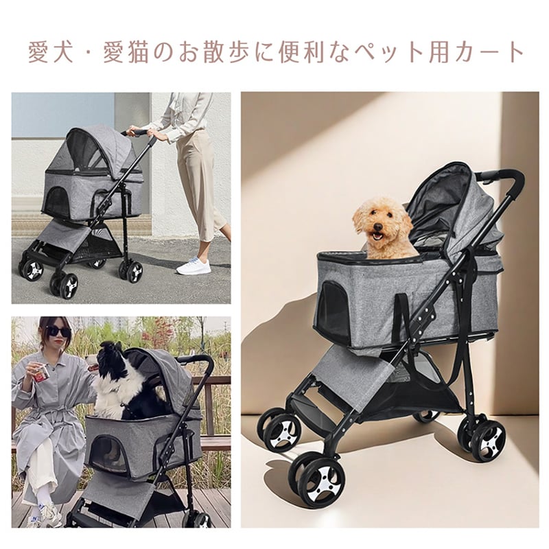 メーカー直送】ペットカート折り畳み式 取り外し可能 犬 カート 犬