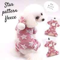 【すぐにお届け】DogBaby 星柄フリース つなぎ ロンパース ドッグウェア 犬服 ペット服 冬 安い かわいい おしゃれ