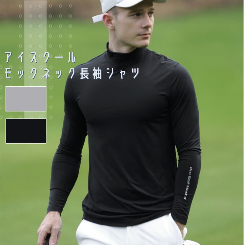 メンズスリムフィットTシャツ ゴルフ ゴルフウェア トップス 長袖 接触