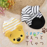 【すぐにお届け！】キャラクター くまのプー ぷうさん スウェットTシャツ ドッグウェア 犬服 小型犬用 中型犬用 ペット服 春秋 カジュアル ボーダー